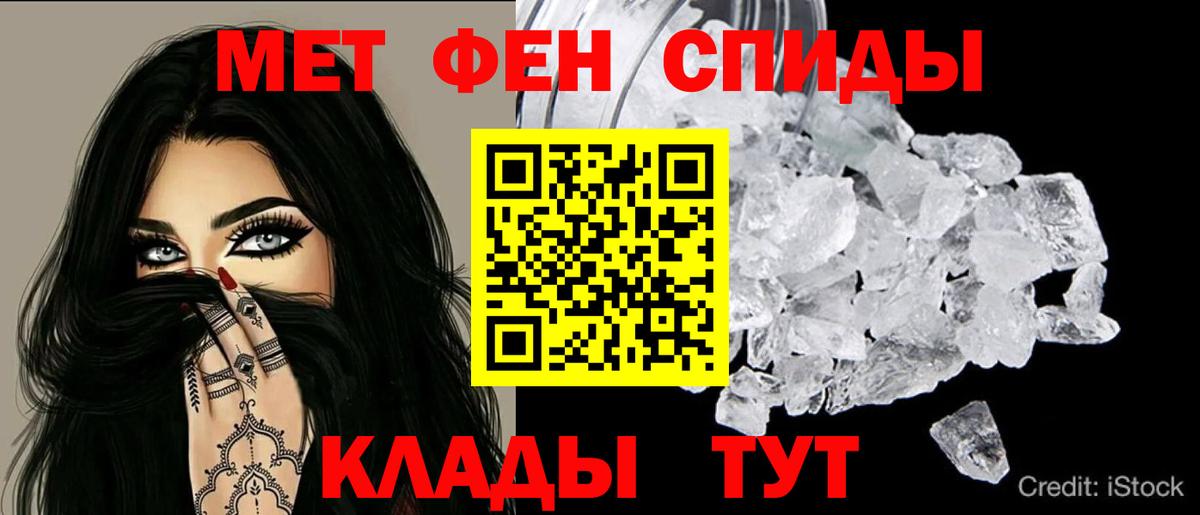Амфетамин 97% Боровичи