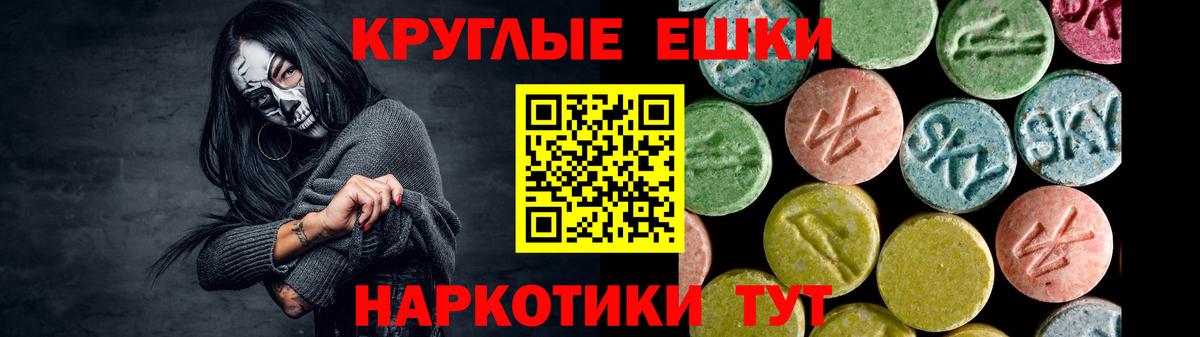 Экстази Punisher  Вход с VPN  ЭКСТАЗИ  shop наркотические препараты  Боровичи 