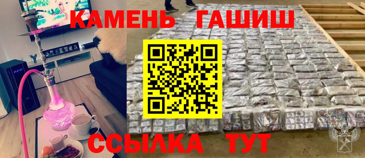 Гашиш индика сатива Боровичи