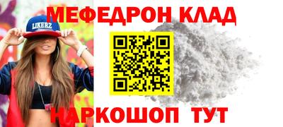 кокс Анапа
