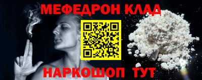 хмурый Анжеро-Судженск