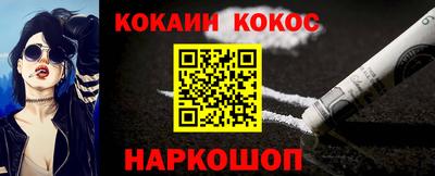 кокс Анапа