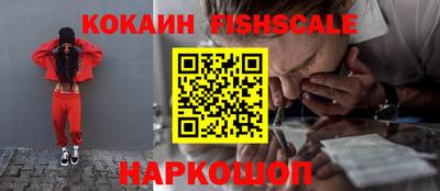 герыч Ангарск
