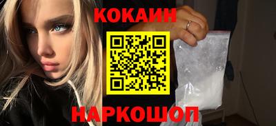 винт Янаул