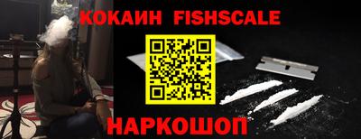 кокс Анапа