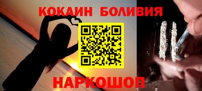 винт Янаул