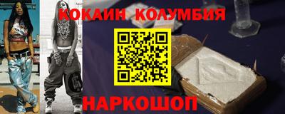 герыч Ангарск