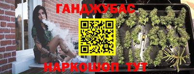 герыч Ангарск