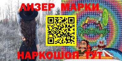 герыч Ангарск