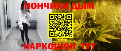 кокс Анапа