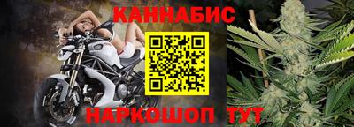 винт Янаул