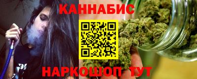 герыч Ангарск