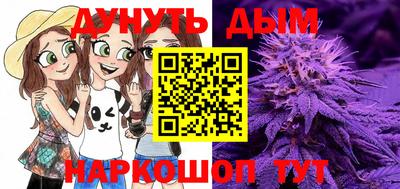 кокс Анапа