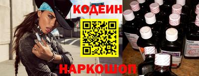 герыч Ангарск