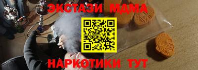 кокс Анапа