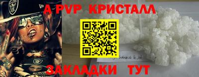 герыч Ангарск