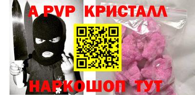 винт Ярцево