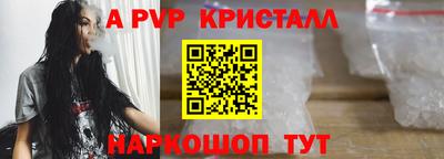 герыч Ангарск