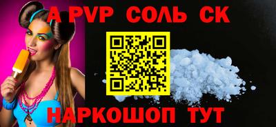кокс Анапа