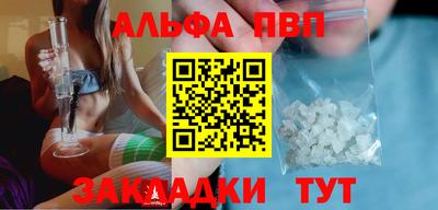 герыч Ангарск