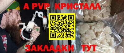 кокс Анапа
