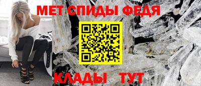 винт Янаул