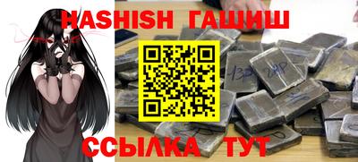 винт Янаул