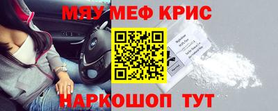 кокс Анапа
