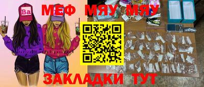 кокс Анапа