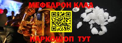 герыч Ангарск