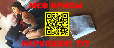 винт Ярцево