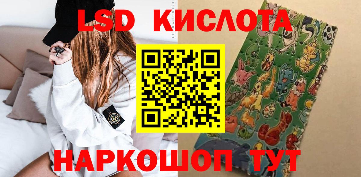 LSD-25 экстази ecstasy  Лсд 25 экстази ecstasy  Лсд 25 экстази  Вход с VPN  Боровичи 