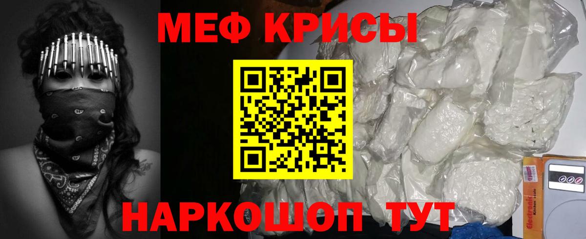 Боровичи  Меф  Вход с VPN  МЯУ-МЯУ  купить наркотики цена  МЯУ-МЯУ кристаллы  Меф кристаллы 