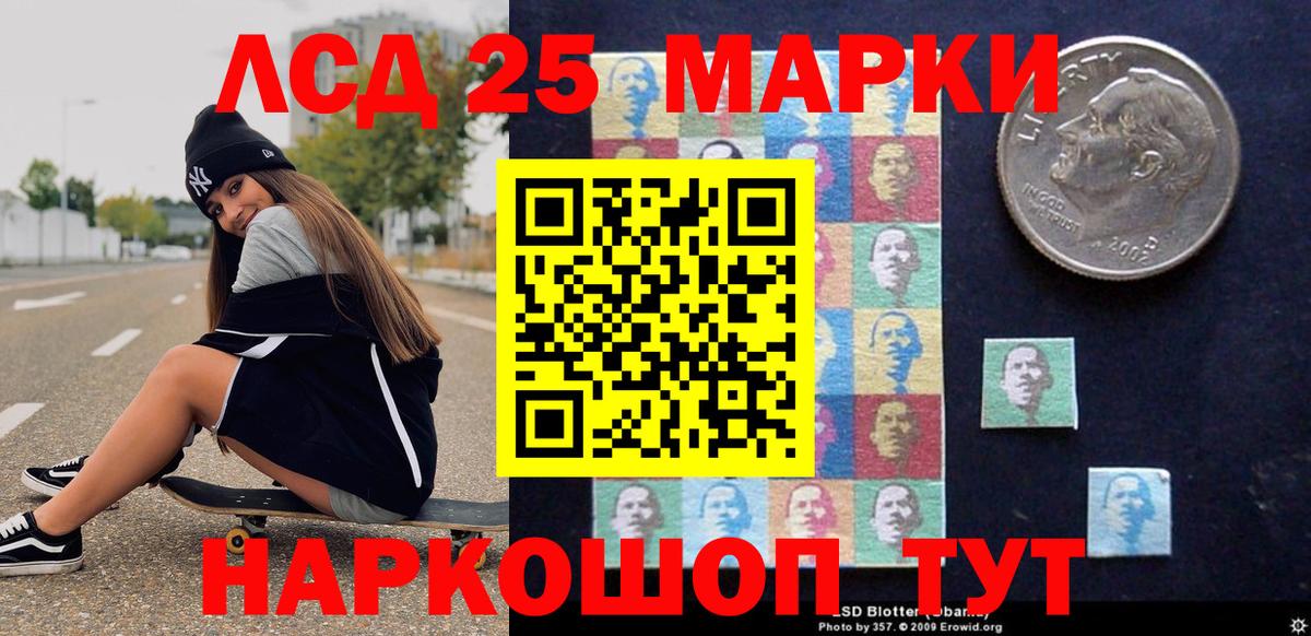 Марки NBOMe 1500мкг Боровичи