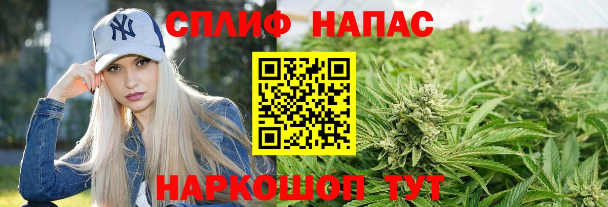 Каннабис THC 21%  Бошки Шишки индика  Вход с VPN  Каннабис сатива  Боровичи 