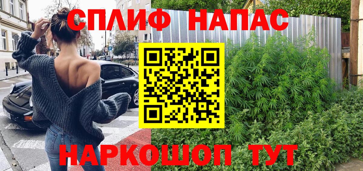 Марихуана Amnesia Боровичи